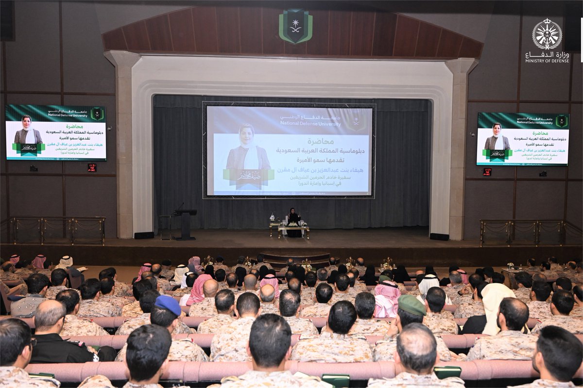 وزارة الدفاع tweet media