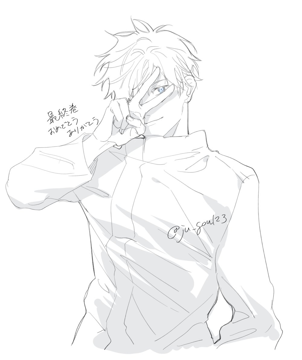 うに🍉 (@ju_gou123) / Posts / X