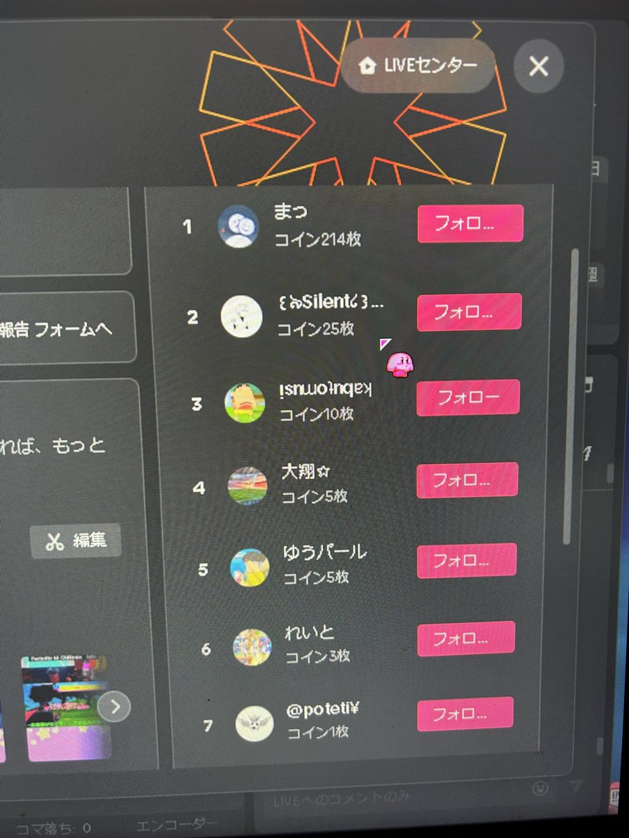 lala_ggh's tweet photo. まじでやばすぎた https://t.co/1KIcUvBjaJ