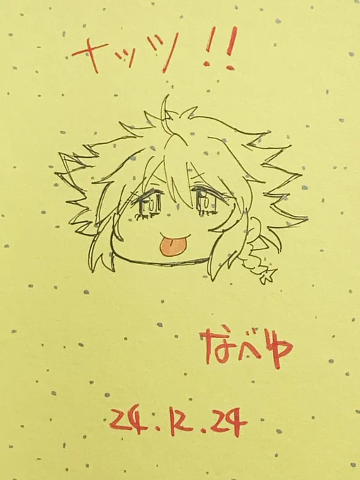 クランベリーちゃんできたわよーメリクリマス! 