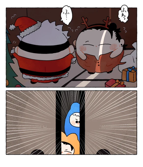 わた荘の見ちゃいけないもの🎄 