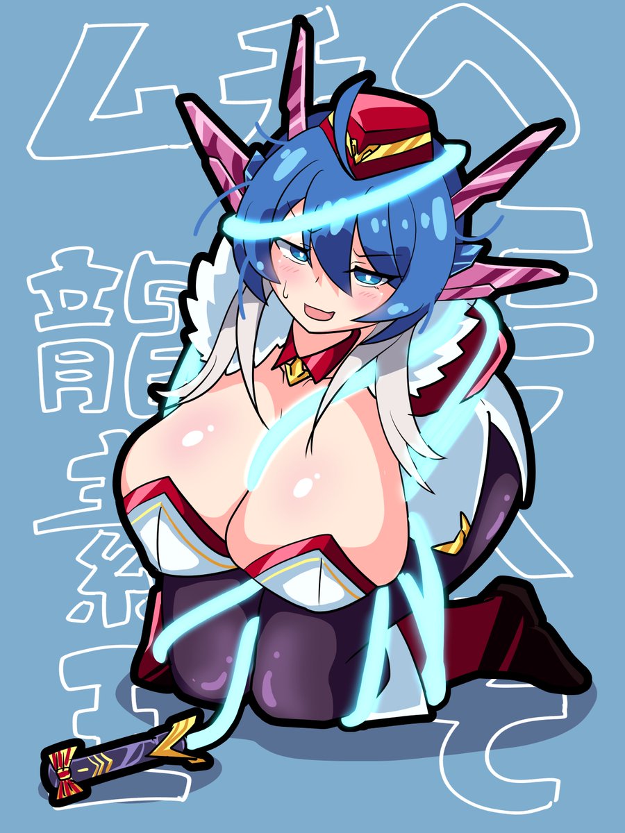 クリスマスなのでクリスマス衣装QED
「こ、これは断じて失敗したわけではなくて…ほら、アレです!プレゼントはわたし♡…的な?(墓穴)」 