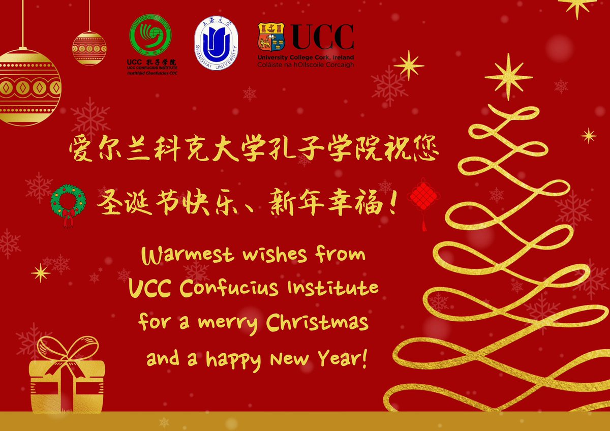 🎄 Wishing you a Merry Christmas &amp; a bright 2025 from UCC Confucius Institute! 🎁

🌟 May joy, love, and success fill your days, and dreams guide your way. ❤️✨

Have a wonderful holiday season! 🎉

#ChristmasWishes #HappyNewYear