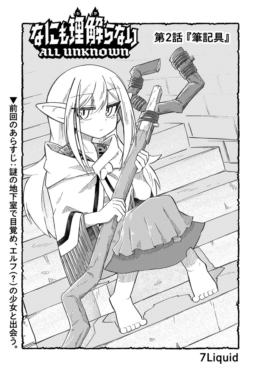 はな プロフ一読お願いします　4点おまとめ nn(プロフィール一読)様 リクエスト 4点 まとめ商品 - メルカリ