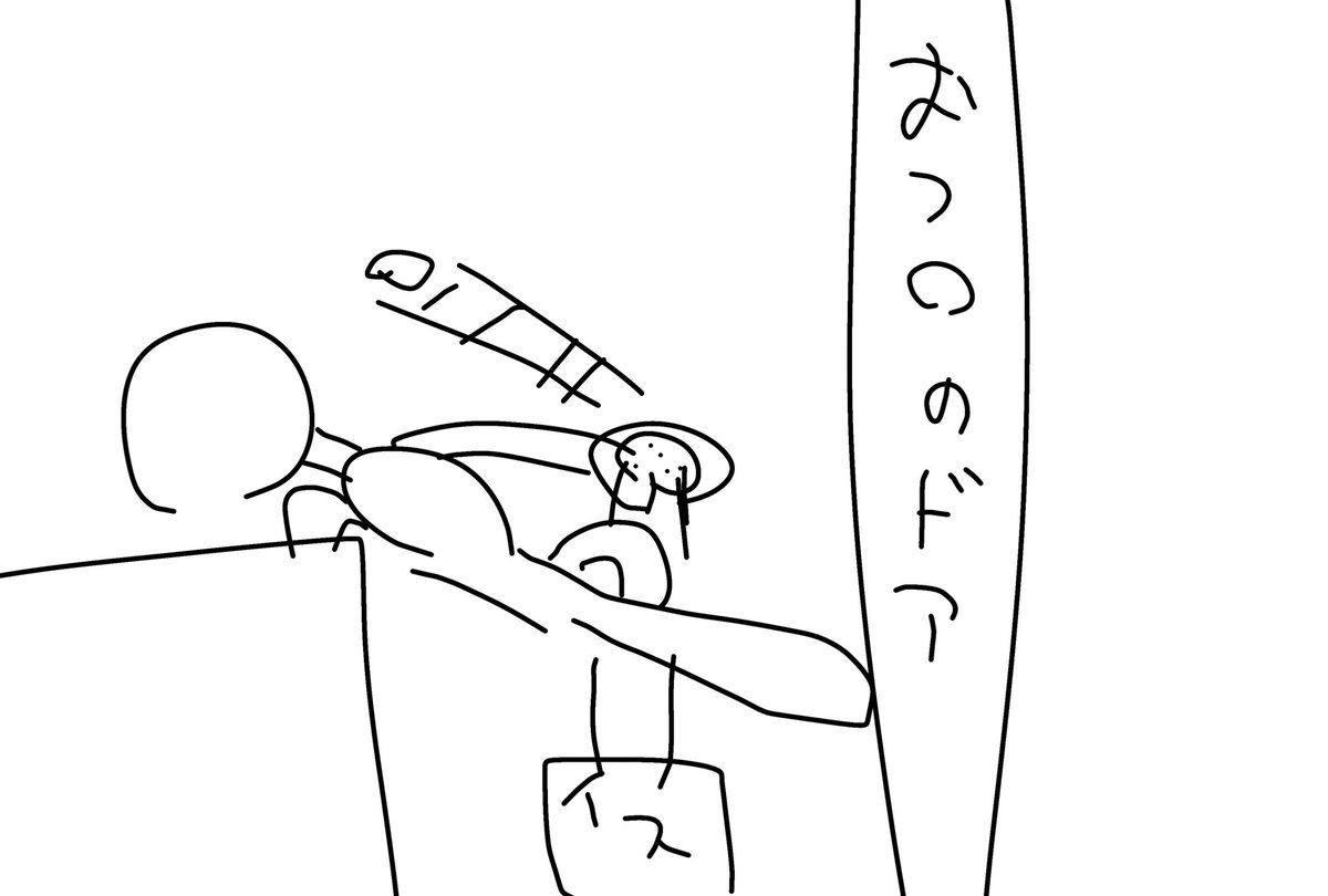 @hziupi 現実はこう アクロバティックガンギマリオナニー 