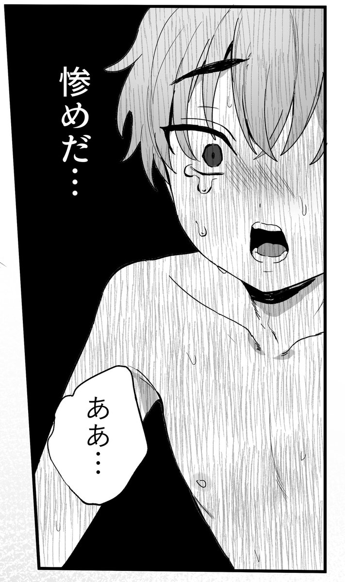 俺の原稿は工口漫画なんだよな? 