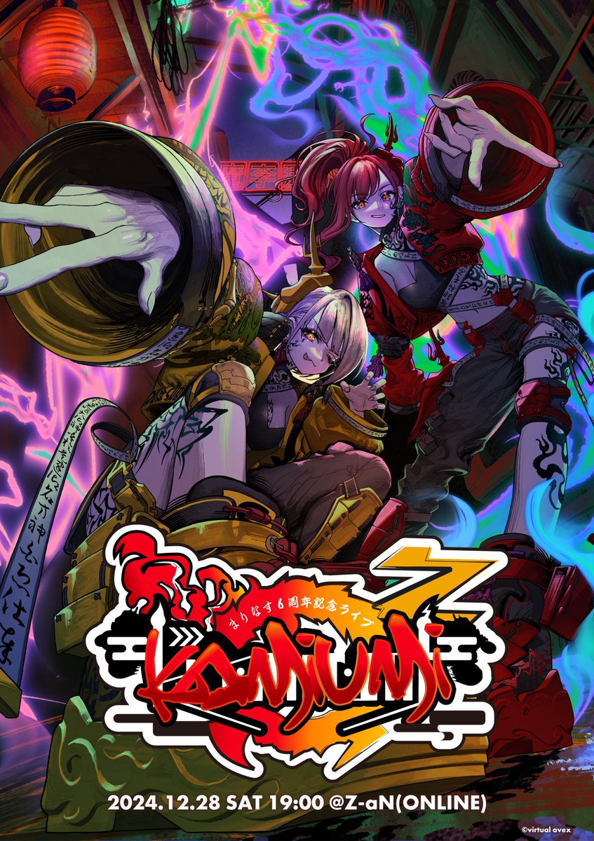 まりなす
6th Anniversary...🙌☎️🤢⚠️

#まりなす