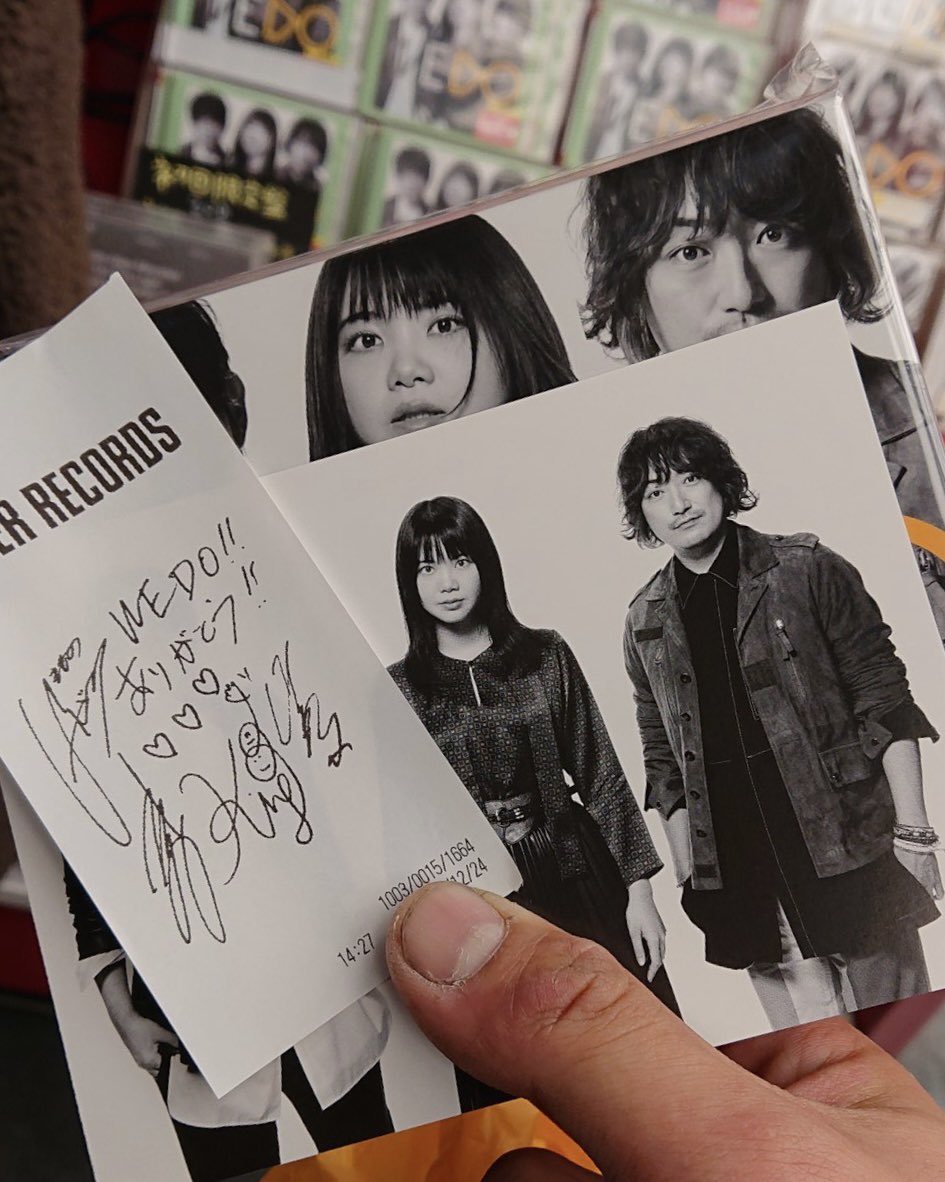 ukimono7's tweet image. いきものがかり「WE DO」リリース&amp;amp;WE DO宣言から５年💿🎄

#いきものがかり
#WEDO
#WEDO宣言
@mizunoyoshiki 
@IKIMONOofficial