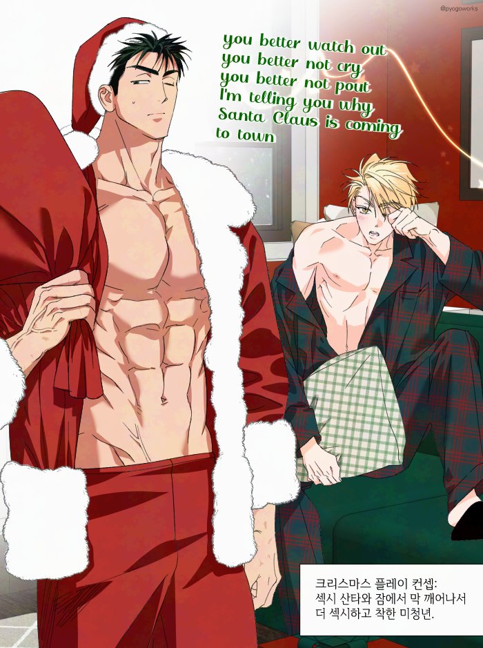 🔔🎄Merry Christmas !!🎄🔔

#드라이버스하이 #DriversHigh