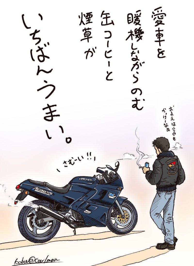 異論は認める 