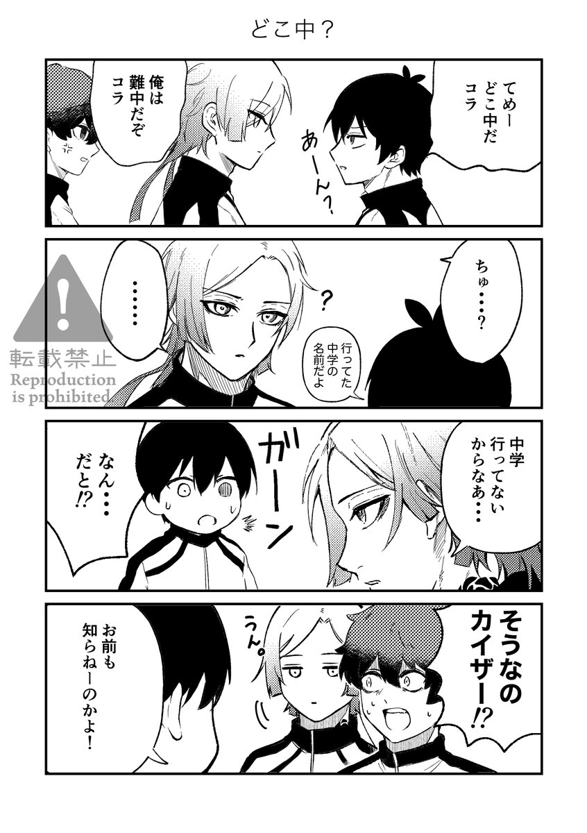 【早い者勝ち】生誕や夏のオタ活に⭐︎ミヒャエルカイザートランプブルーロック 早い者勝ち】生誕や夏のオタ活に⭐︎ミヒャエルカイザートランプ