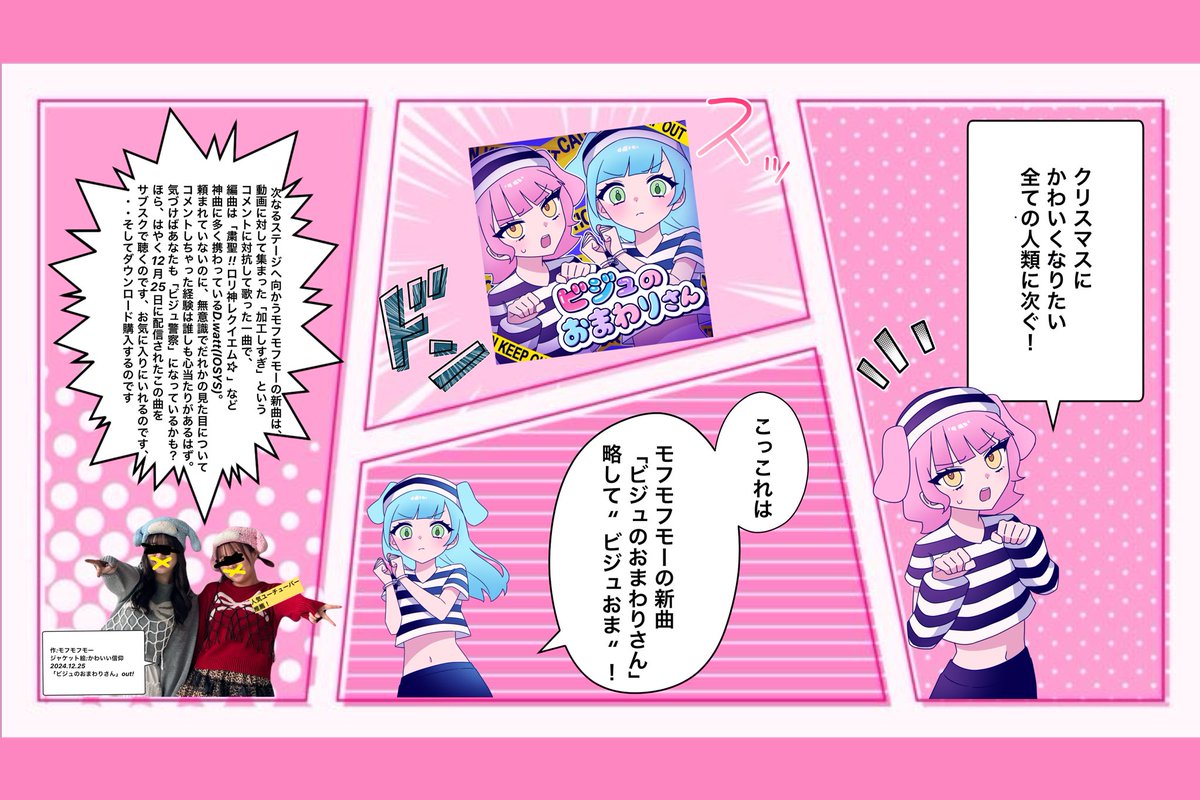 モフモフモー🐶🌈 on X