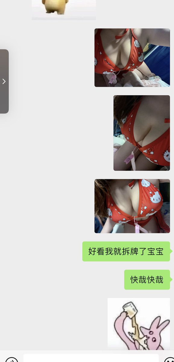 Kitty_0vO's tweet photo. 好看吗 好看我就拆牌了哟 https://t.co/J04T2G9g9j