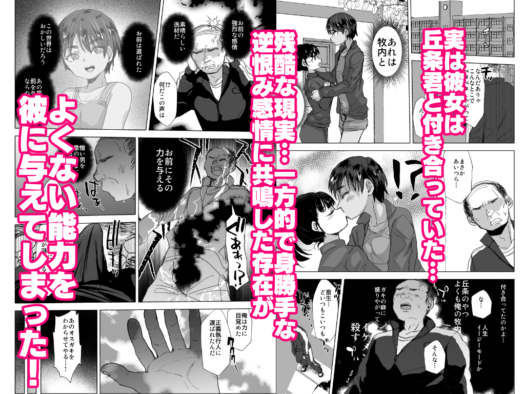 DLsiteで新作配信開始しました!よろしくおねがいします!https://t.co/ue24k0pcUW 