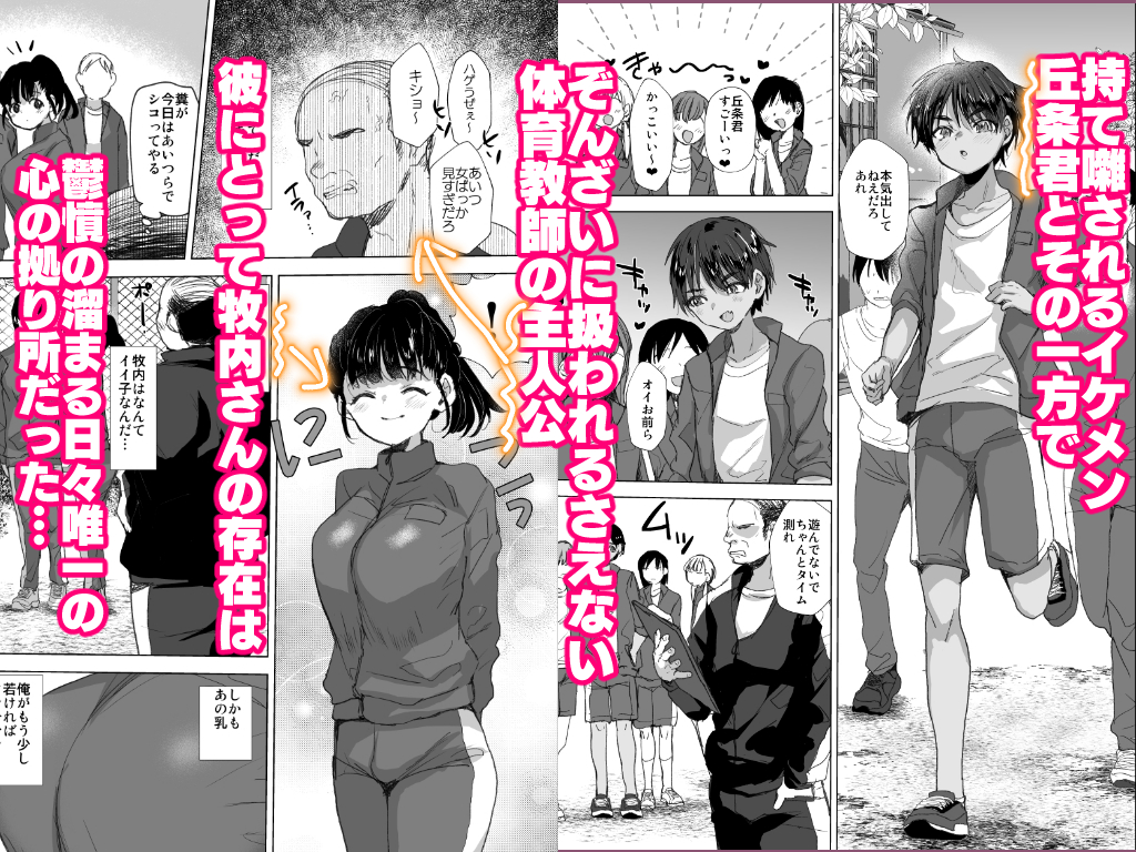 DLsiteで新作配信開始しました!よろしくおねがいします!https://t.co/ue24k0pcUW 