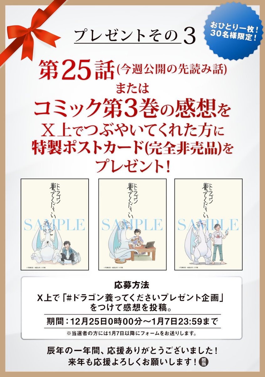 (2/2) 
