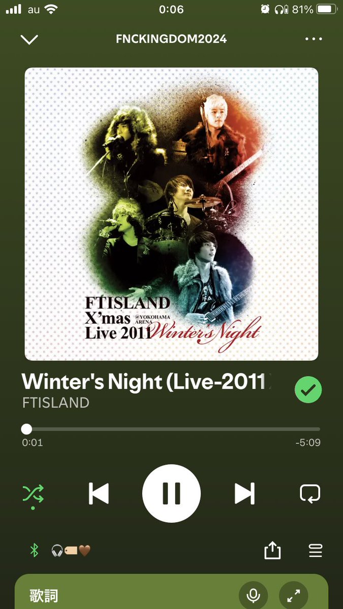 FNCchisato's tweet photo. 𝑀𝑒𝑟���𝑦 𝐶ℎ𝑟𝑖𝑠𝑡𝑚𝑎𝑠🎄
この曲を聴きながら本日24歳になりました🥹
謎に今年は泣きならがら誕生日迎えた笑
この曲が良すぎて！
今年度もFTを見て感動できる年でありますように☆。.:＊・゜
 #FTISLAND https://t.co/npaL140v7j
