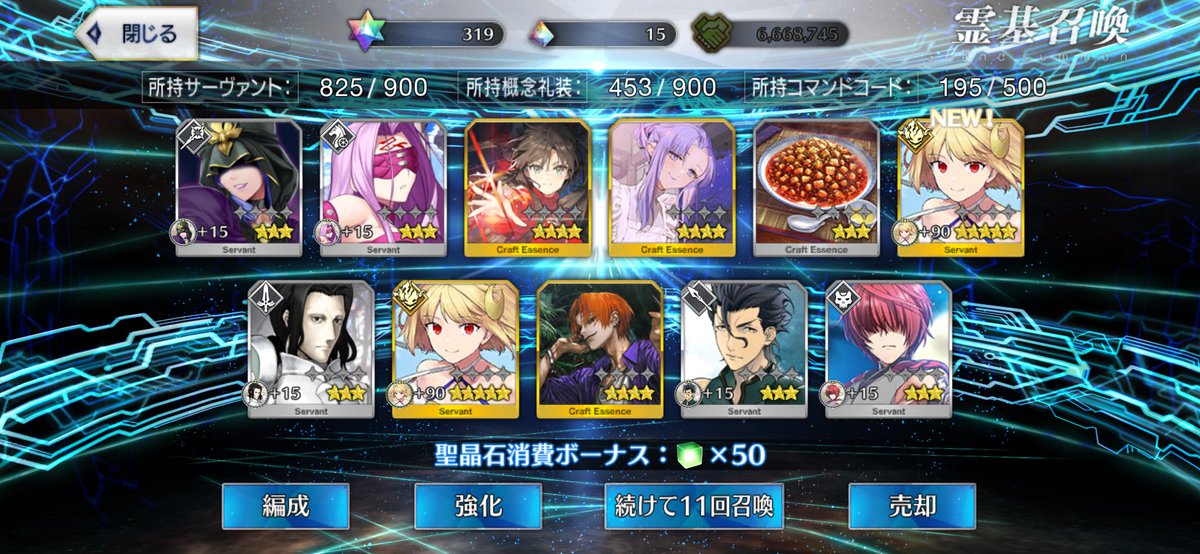 ado__dndn's tweet photo. 40連で2枚抜き！
完全勝利✌️ https://t.co/v9q2285l1V