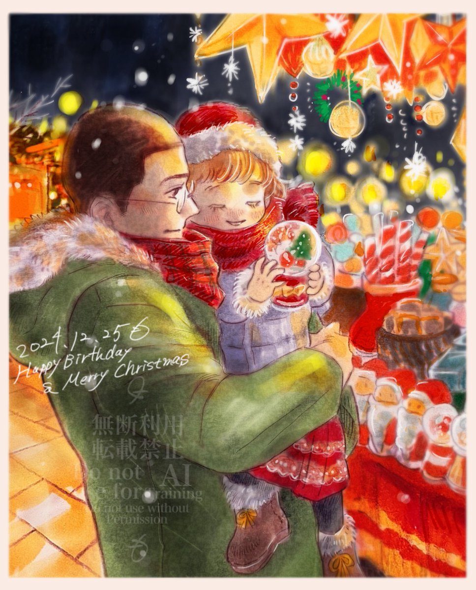 zisshitu900kcal's tweet photo. #鶴見篤四郎生誕祭2024
#鶴見篤四郎誕生祭2024
MerryChristmas
↓に全体絵🎄 https://t.co/dzhmCUcCuu