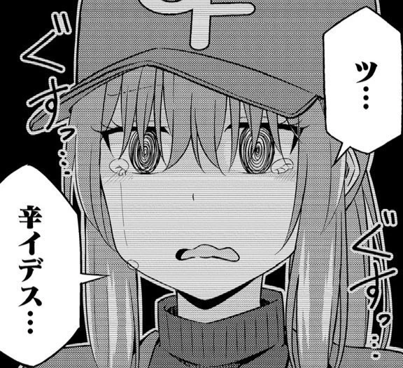 今年の目標はクリスマスまでに彼女を作ることです 