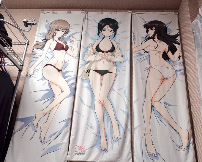 おやすみっほ 
