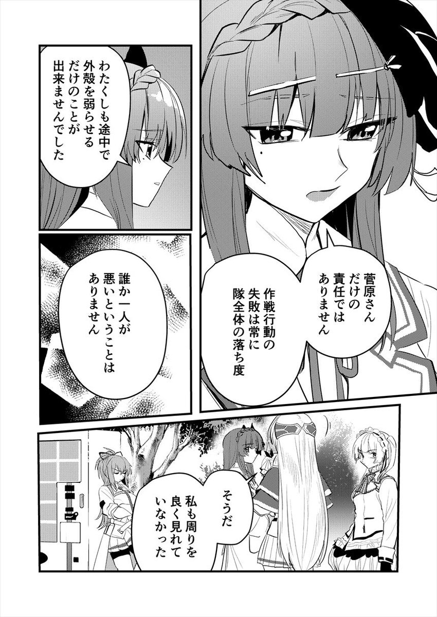 (2/10) 
