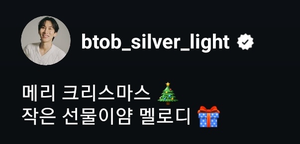 timetoEunkwang's tweet photo. 211225 #은광 인스타그램
🎄🎁🎼

#서은광 #비투비 #BTOB https://t.co/dI1RXCw0Zh