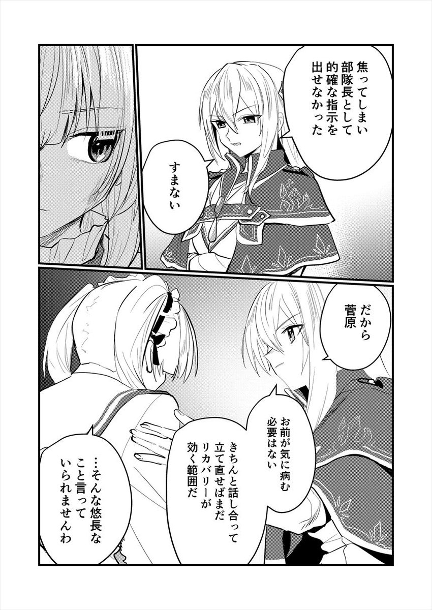 (3/10) 