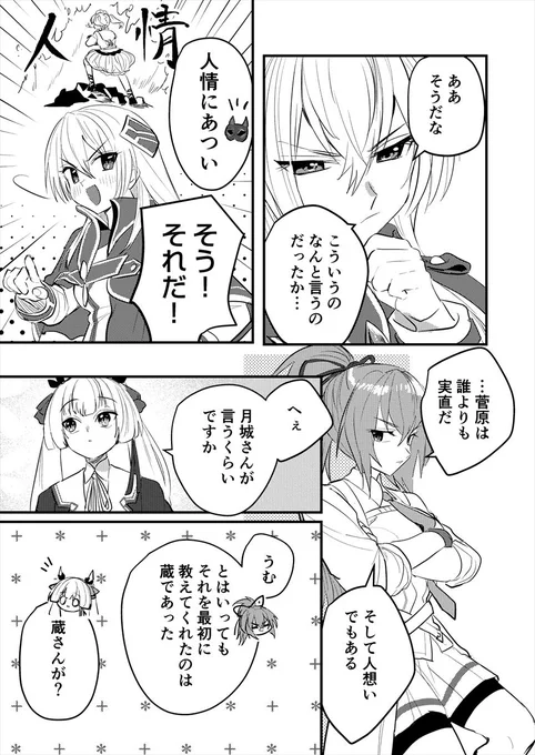 (4/10) 