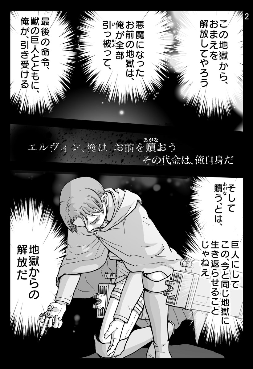 ra_nn_'s tweet photo. 1225　/エル＆リ ※含:白夜 (1/5) https://t.co/VuBHHrap0Z