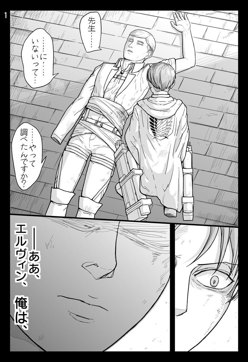 ra_nn_'s tweet photo. 1225　/エル＆リ ※含:白夜 (1/5) https://t.co/VuBHHrap0Z