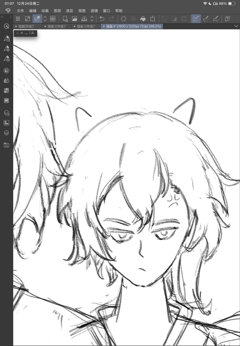 Hiraeth5001's tweet photo. 😾😾 #DaChuu #太中 #文豪野犬 https://t.co/xnq7XttRXo