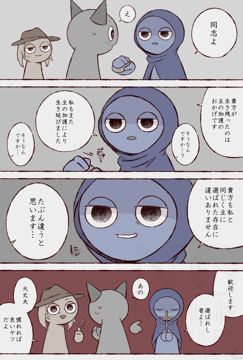 合流 #sprunki 