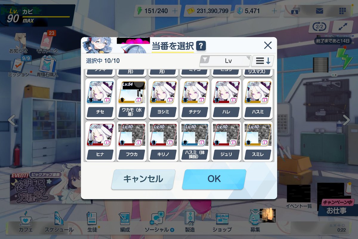 satoukabiss's tweet image. 画面バグってドキドキ文芸部みたいになっちゃった…