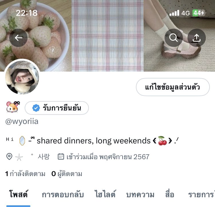 KyuHau's tweet photo. ขายแอคทวิตเดือนเก่า 🍮⋆｡𖦹 
⟡ 140฿ แอคเดือนพฤศจิ
⟡ ยกจีเมล ติด # ขึ้น 
⟡ เทสให้ก่อนได้
สนใจทัก dm หรือ line มาได้เลยค่ะ 💌
 
#ขายแอค #ขายแอคทวิต #ขายทวิต #เทส https://t.co/nECy2GX093