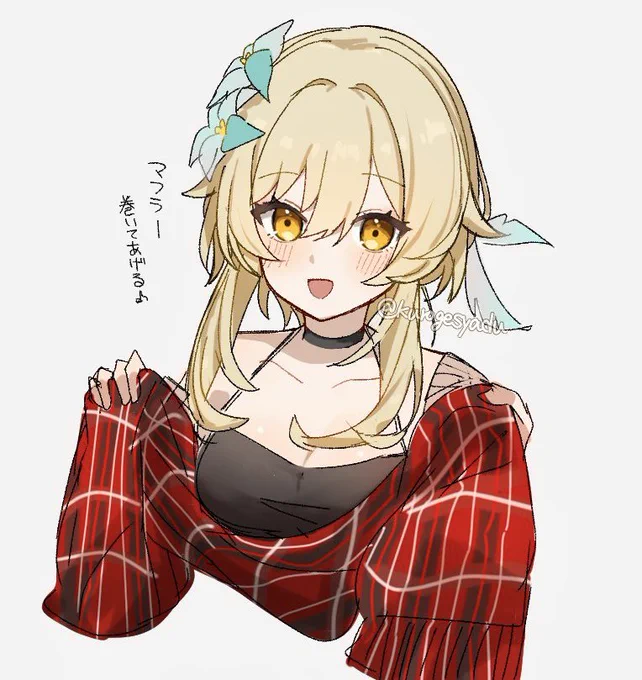 ありがとう蛍ちゃん 