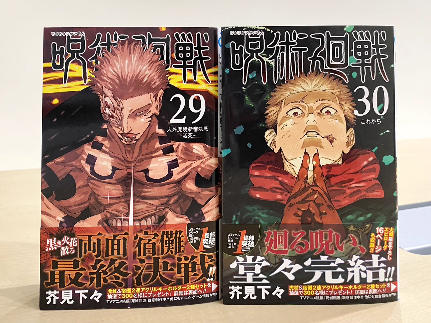 少年ジャンプ編集部 on X: 