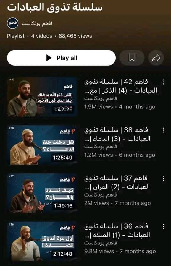 نفسي أعدِّي على المسلمين واحد واحد اقولهم لازم تتفرجوا على اهم سلسلة في حياتكم.

بجد يشباب مش مبالغة بس والله مش هتخرج زي اما دخلت ابدا بإذن الله والله والله.
استعن بالله بس وادخل واتعلم والله هتستفاد إن شاء الله

- نقل.