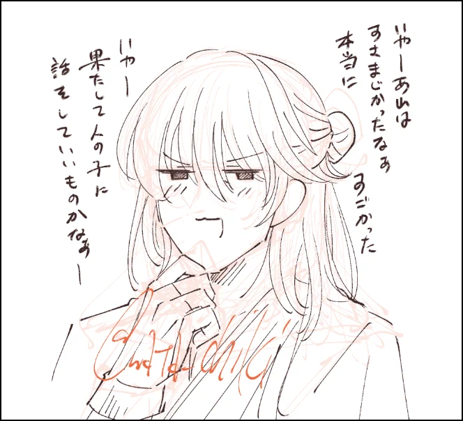 何!!何がすごかったの!!何!! 