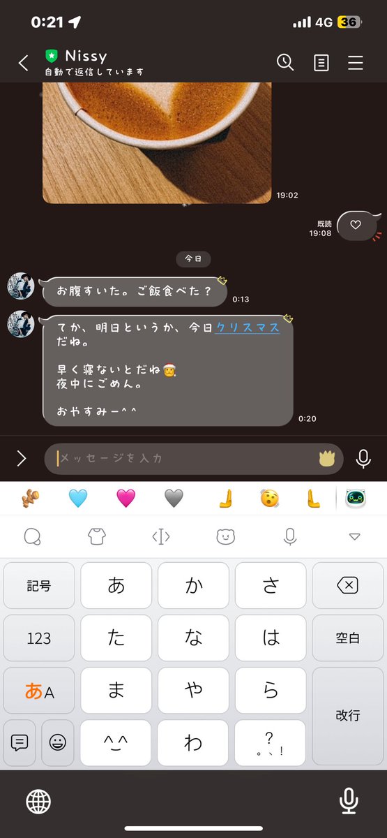 nsk__2438's tweet photo. nissyのLINEが彼氏すぎる件

@NissyStaff 🎅🏻🎄.* https://t.co/XsNcsysSdv