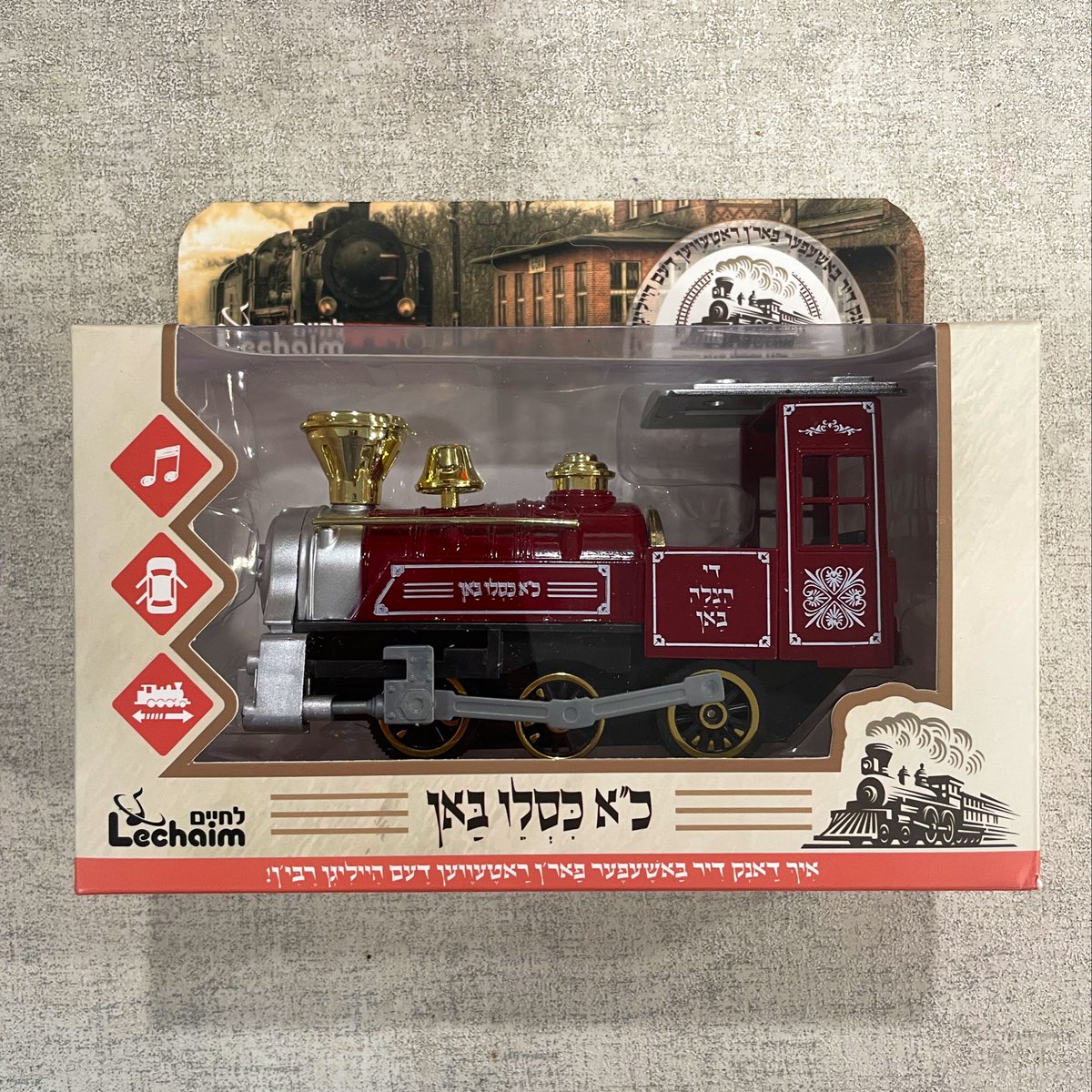 JewishBookFinds's tweet photo. Chof Alef Kislev train https://t.co/dyzCGr8ggO
