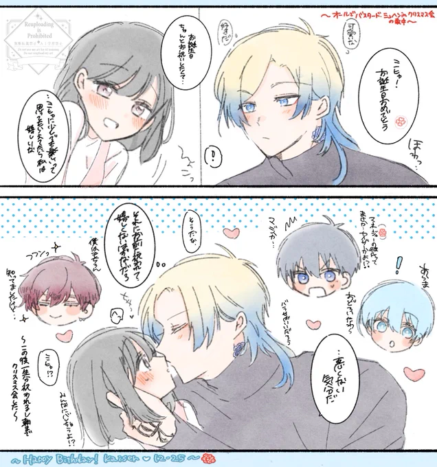 肝心のおめめのタトゥーが抜けてました、本当にすみません…!😭こちら修正版です😭😭 