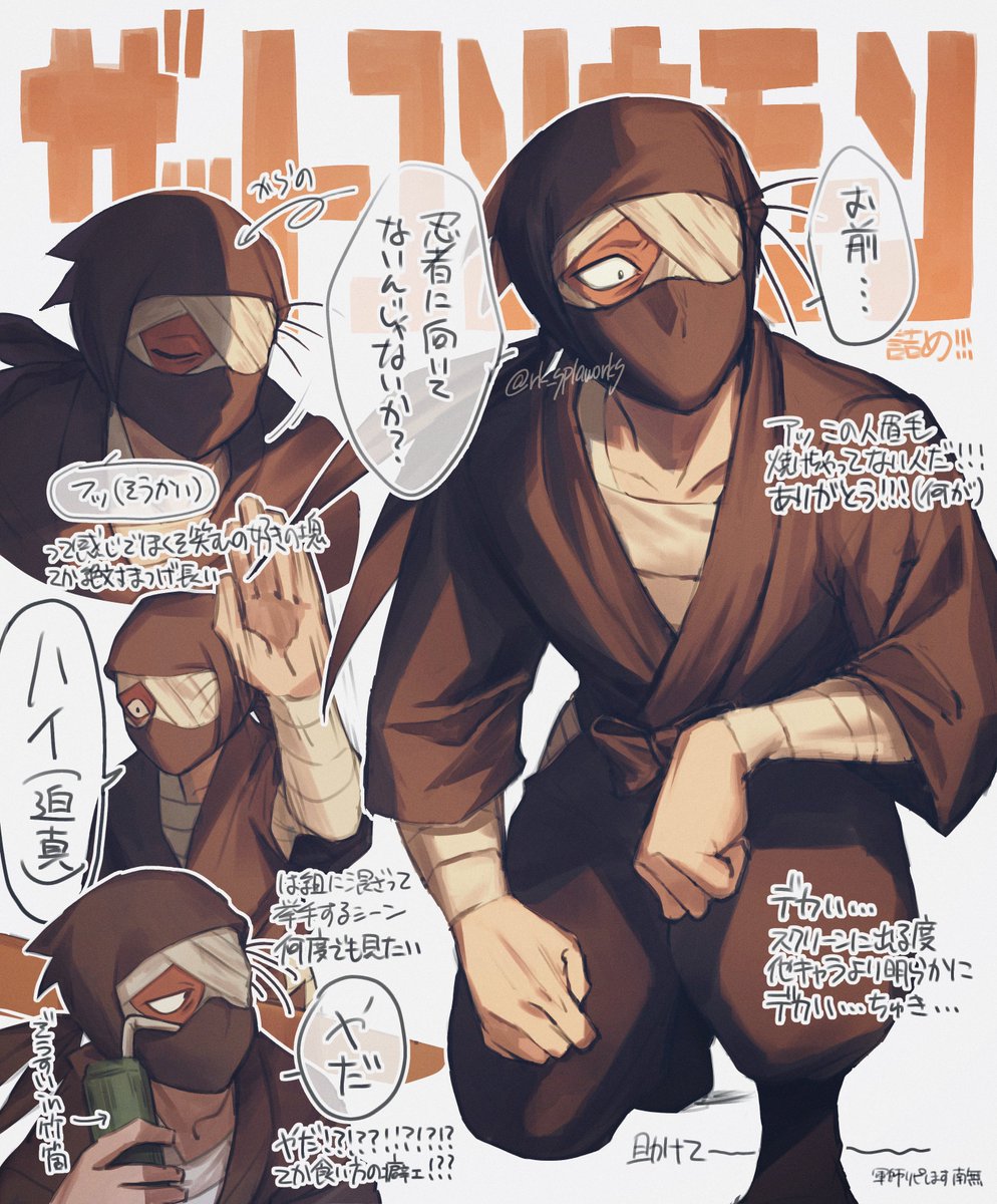 雑渡昆奈門 軍師で知ってからの前作7周くらいしました しぬ