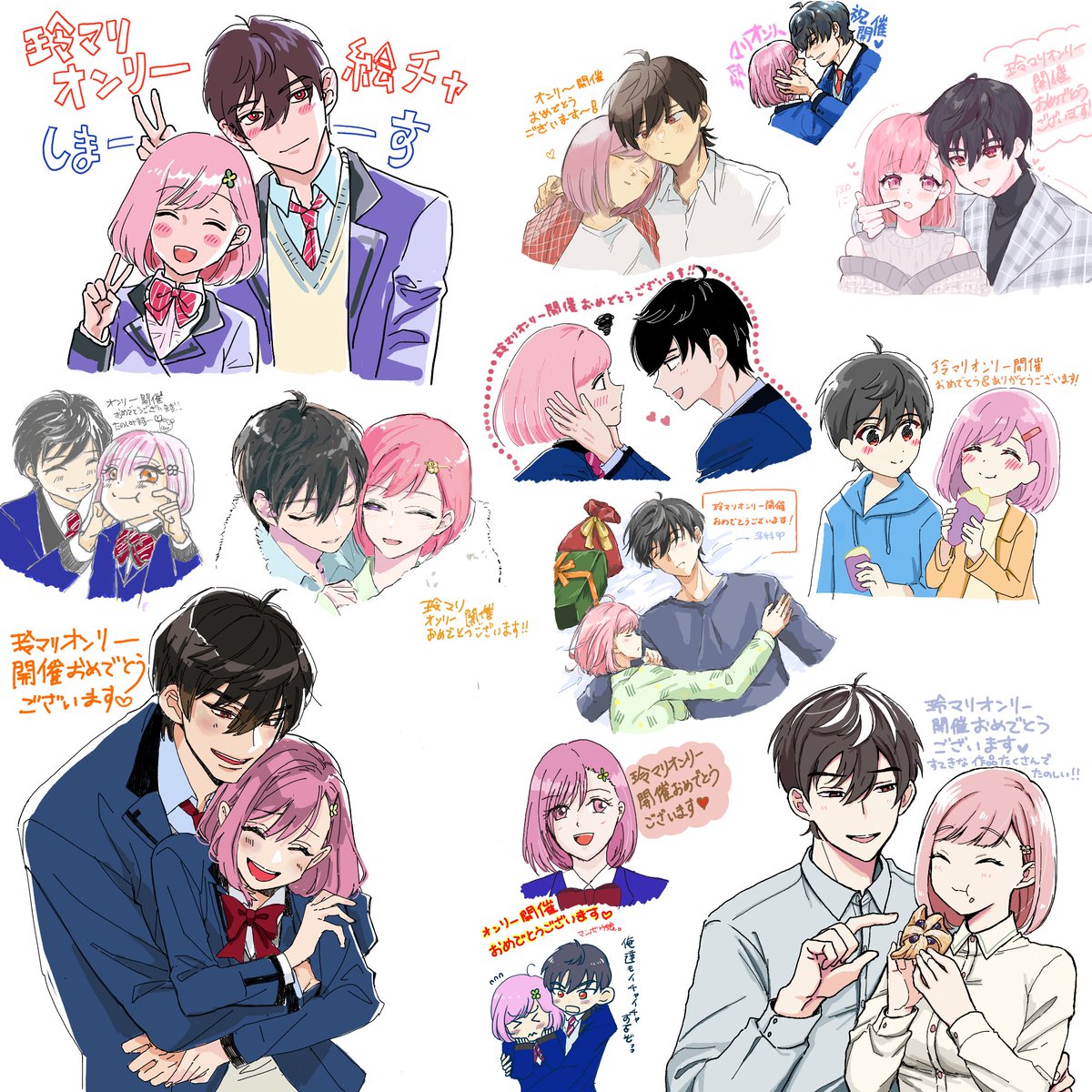 #あのさかアフター
玲マリ絵チャに描いてくださった皆さんありがとうございました💙
とってもかわいいです…❗️❗️❗️❗️