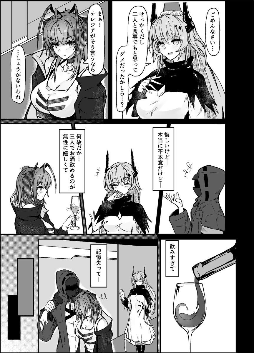 am_abyssal's tweet image. 