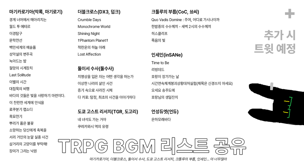 재녘의 연구소 tweet media