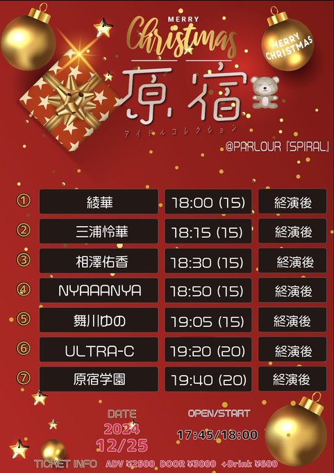 Twitterのコスプレ画像17