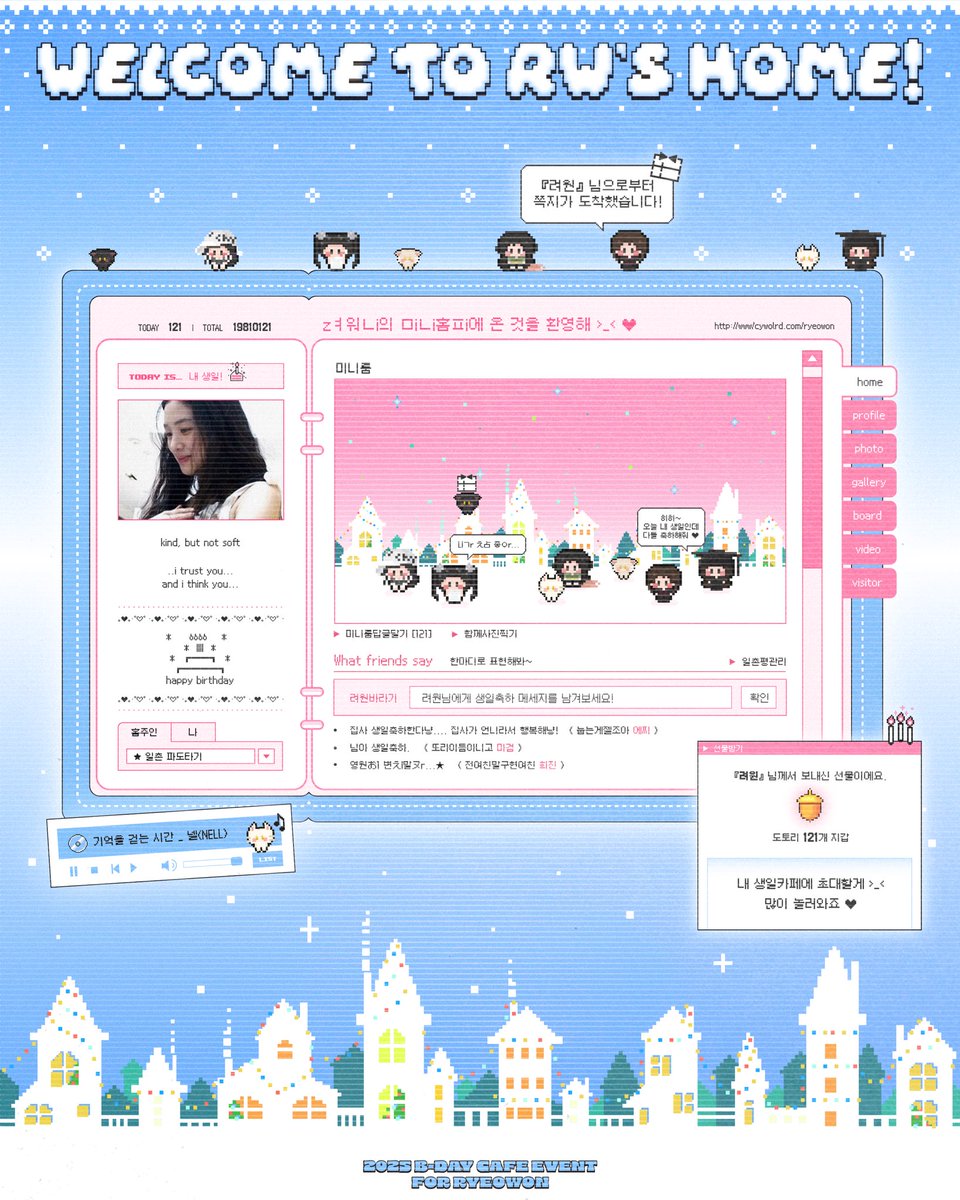 jan_twone's tweet photo. ‧˚♡˚‧｡♥｡‧˚♡˚‧｡♥｡‧˚♡˚‧｡♥｡‧˚♡˚‧｡♥｡‧˚♡˚ ‧

             ᵂᴱᴸᶜᴼᴹᴱ ᵀᴼ ᴿᵂ'ˢ ᴴᴼᴹᴱ 🏡

 『려원』님으로부터 쪽지가 도착했습니다 ˖◛⁺˖
  ↳ 내 생일카페에 초대할게 ⋰ﾟ☆*:.｡. o*☆
  ↳ 많이 놀러와죠!

☞ 카페 소프
☞ 2025.01.20 - 2025.01.21

‧˚♡˚‧｡♥｡‧˚♡˚‧｡♥｡‧˚♡˚‧｡♥｡‧˚♡˚‧｡♥｡‧˚♡˚ ‧