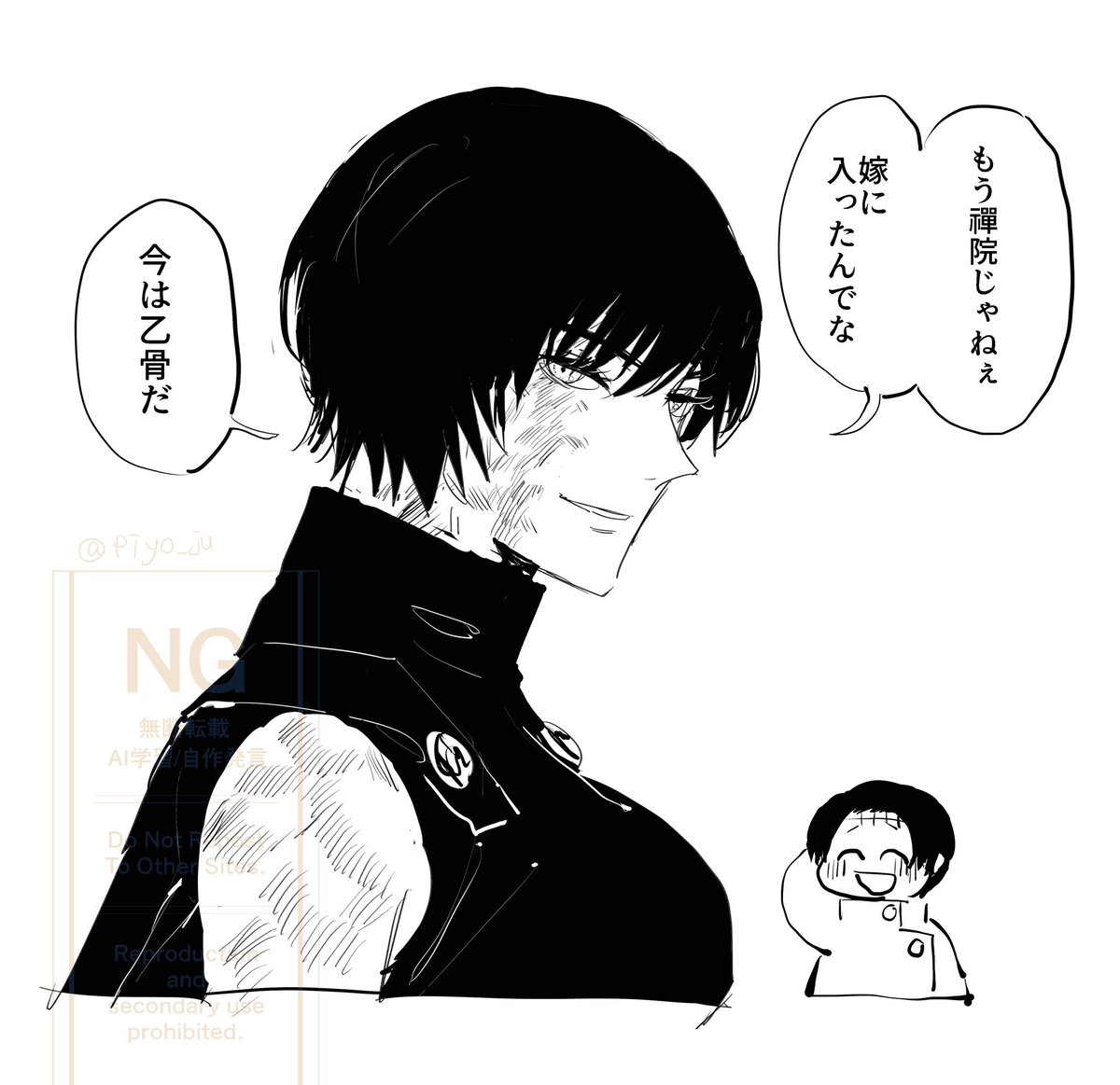ゆたまきで妄想してたけど現実になった(？！)