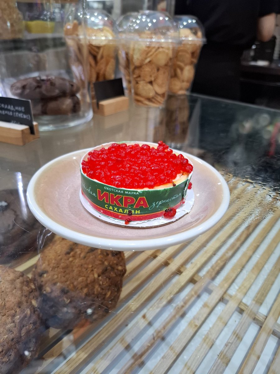 Это пирожное.
#Caviar #Cake #2025